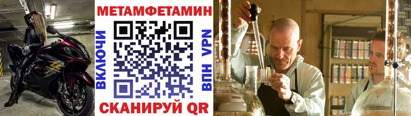 как найти закладки  нарко площадка телеграм  АМФ Premium  Сунжа 