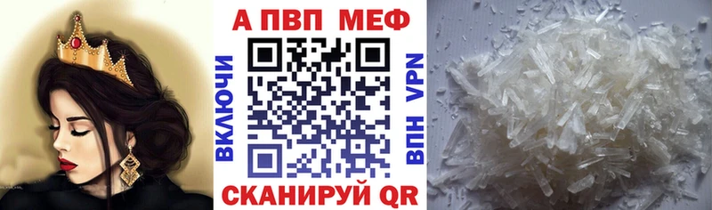 blacksprut tor  Сунжа  A PVP мука 