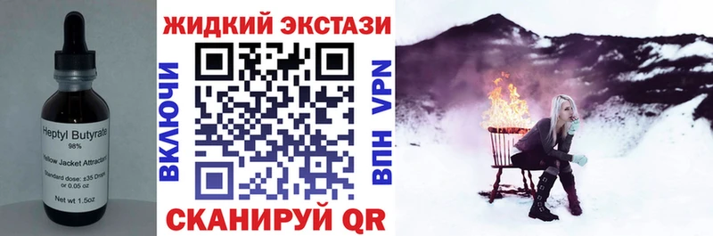 БУТИРАТ 1.4BDO  купить наркоту  Сунжа 