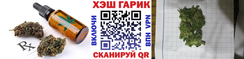 Еда ТГК конопля  закладка  Сунжа 