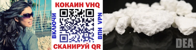 Cocaine Fish Scale  наркошоп  kraken маркетплейс  Сунжа 