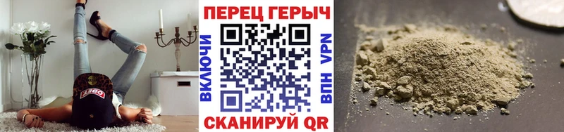 Героин герыч  Сунжа 