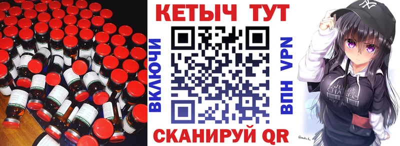 продажа наркотиков  Сунжа  КЕТАМИН VHQ 