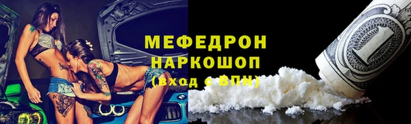 мяу мяу мука Балабаново