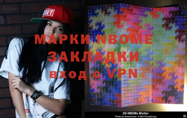 2c-b Балахна