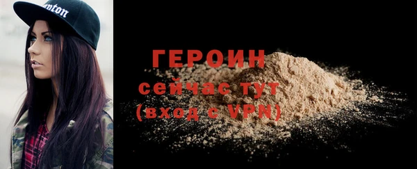 2c-b Балахна
