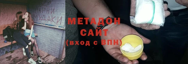 2c-b Балахна