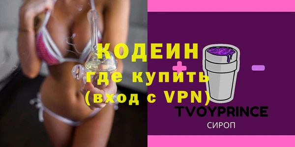 2c-b Балахна