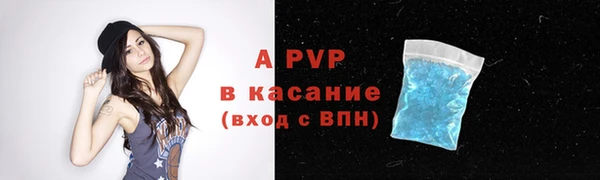 2c-b Балахна
