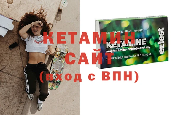 2c-b Балахна