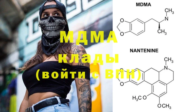 2c-b Балахна