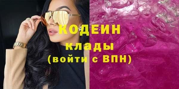 2c-b Балахна