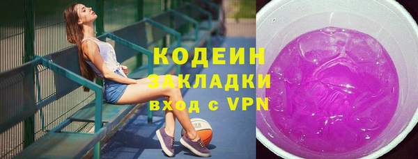 мяу мяу мука Балабаново