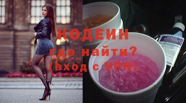 мяу мяу мука Балабаново