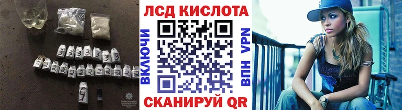 Лсд 25 экстази кислота  mega ССЫЛКА  Сунжа 
