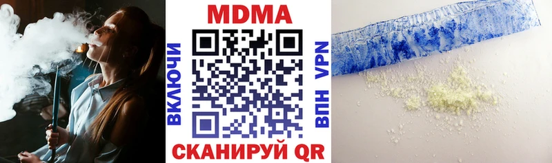 площадка официальный сайт  наркота  Сунжа  MDMA Molly 