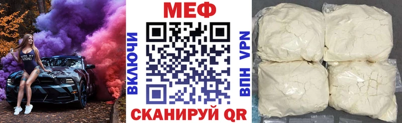 Мефедрон мяу мяу Сунжа