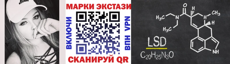 Марки N-bome 1,8мг  Сунжа 