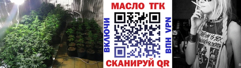 ТГК гашишное масло  Сунжа 